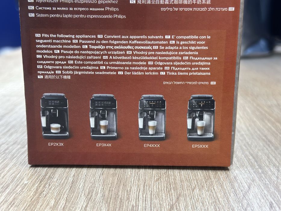 Cana lapte rezervor lapte lattego philips Promotional