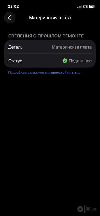 Iphone 12 pro 128gb