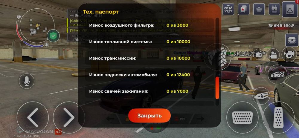 Блек раша аккаунт