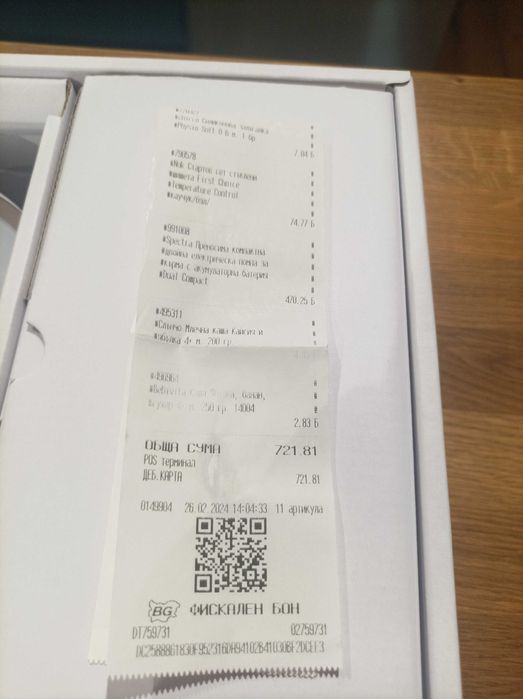 Помпа за кърма Spectra dual compact