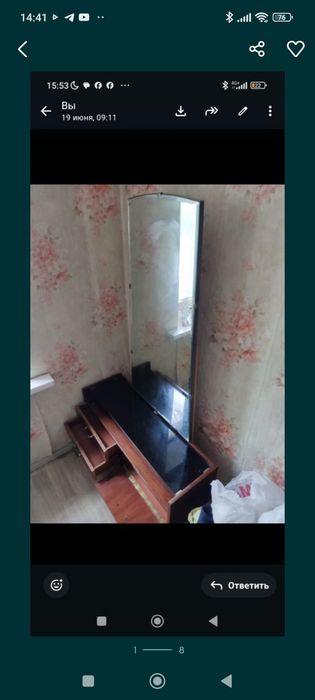 Старинные Светильники.