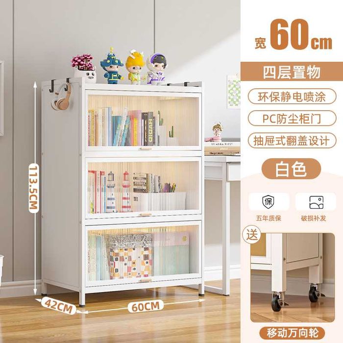 Changga chidamli oshxona shkaf / Пылезащитный шкаф для кухни