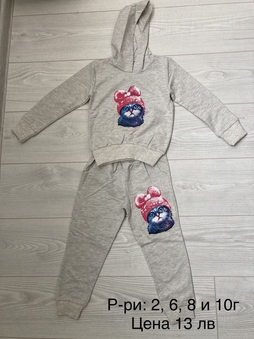 Нови детски дрехи