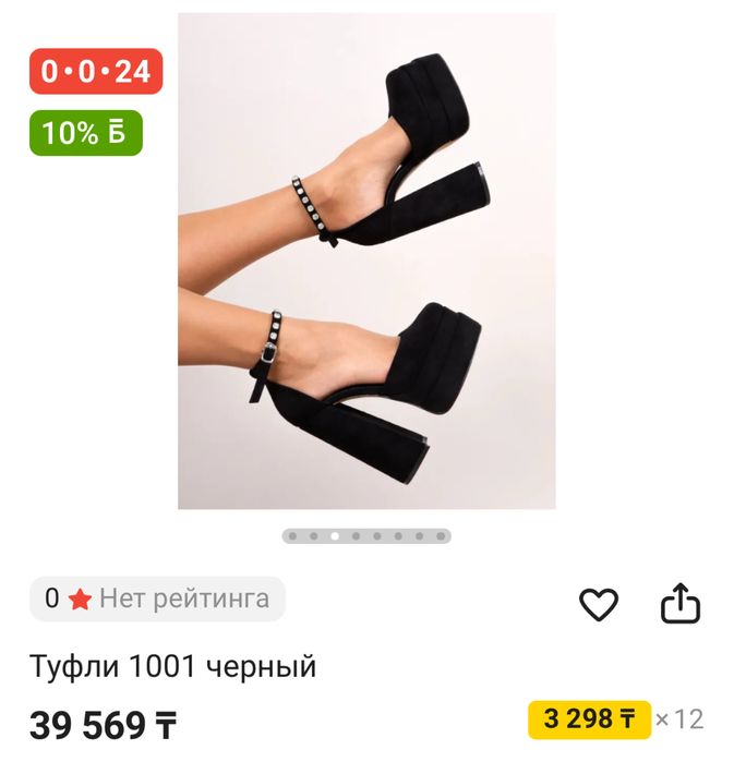 Версачи туфли черные размер 35