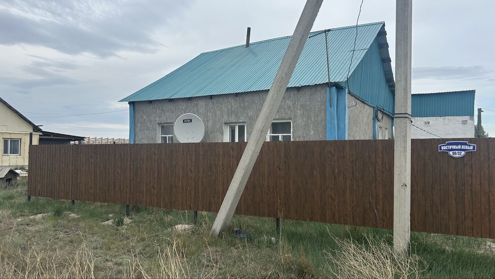 Продам дом с большим участком земли