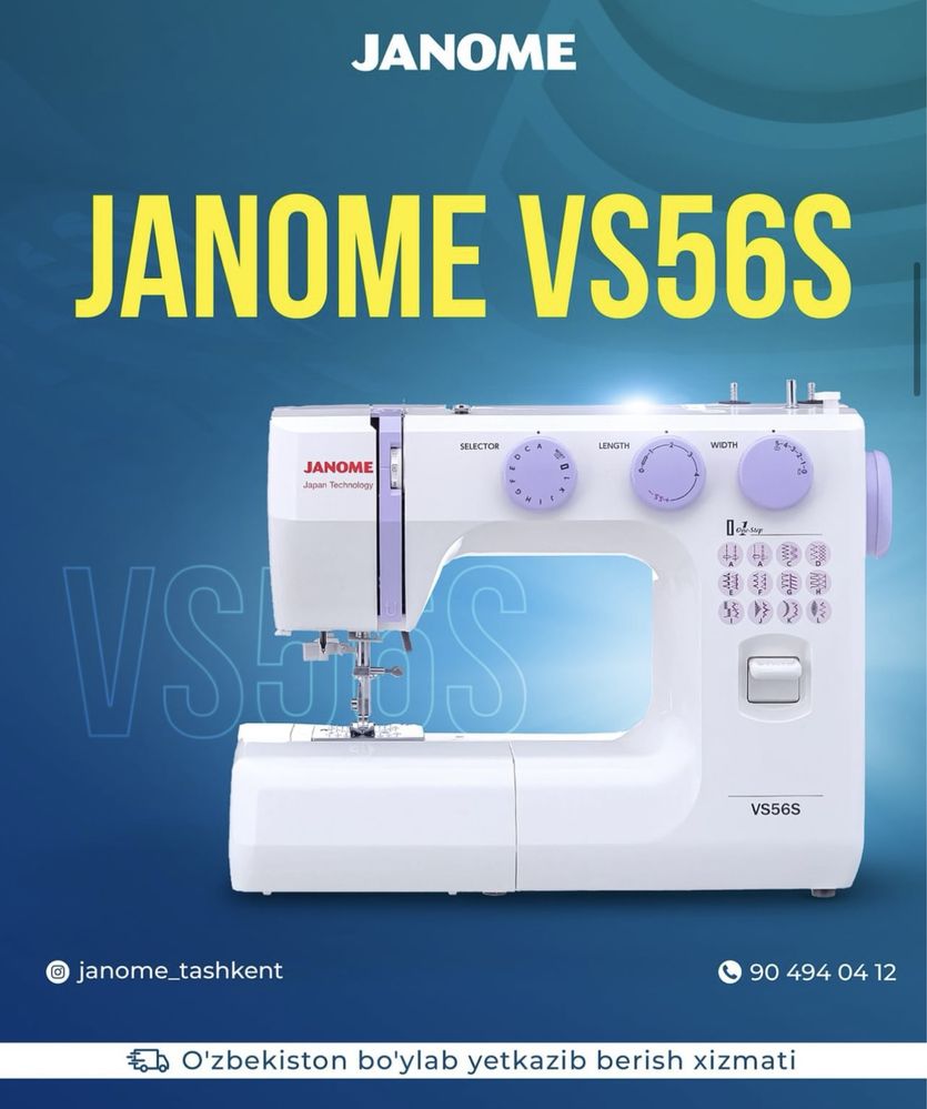 JANOME VS56s (25 xil chok): 2 325 000 сум - Швейные машины и оверлоки  Ташкент на Olx