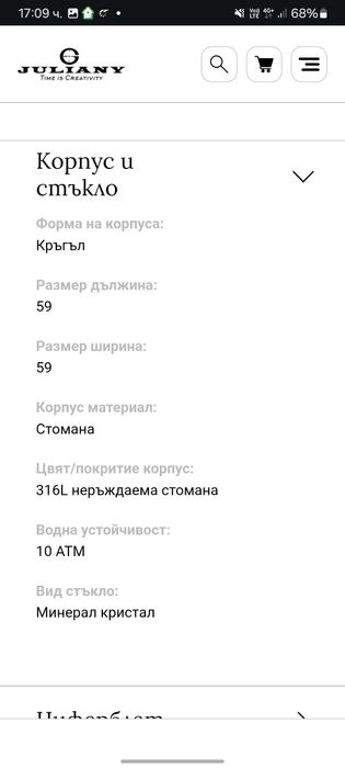 DIESEL DZ4290 Дизел Часовник