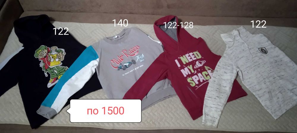 Вещи на мальчика. Листайте фото