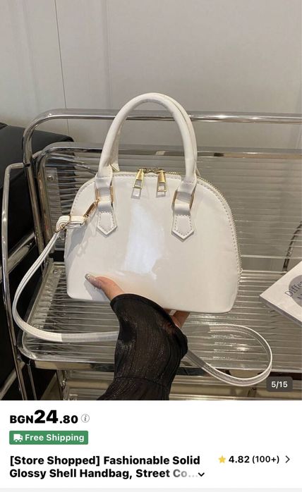 Чисто нова бяла лачена чанта