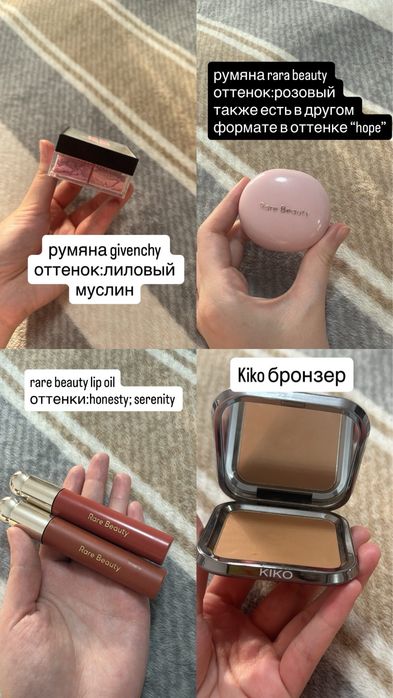 Косметика оригинал