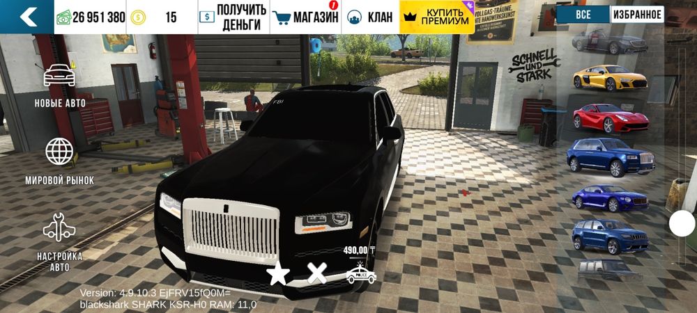 Аккаунт car parking