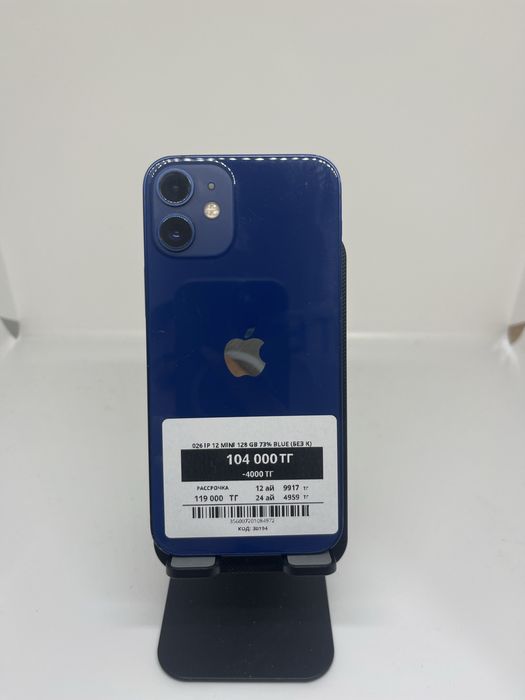 Iphone 12 mini 128 GB Pintel kz 84972