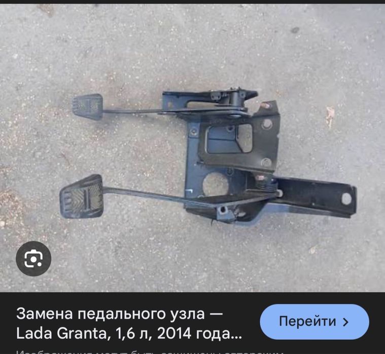 Продам педальный узел гранта