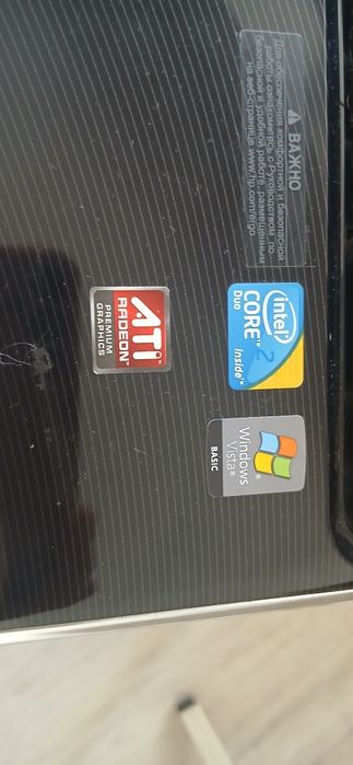 Продам ноутбук старый модель HP