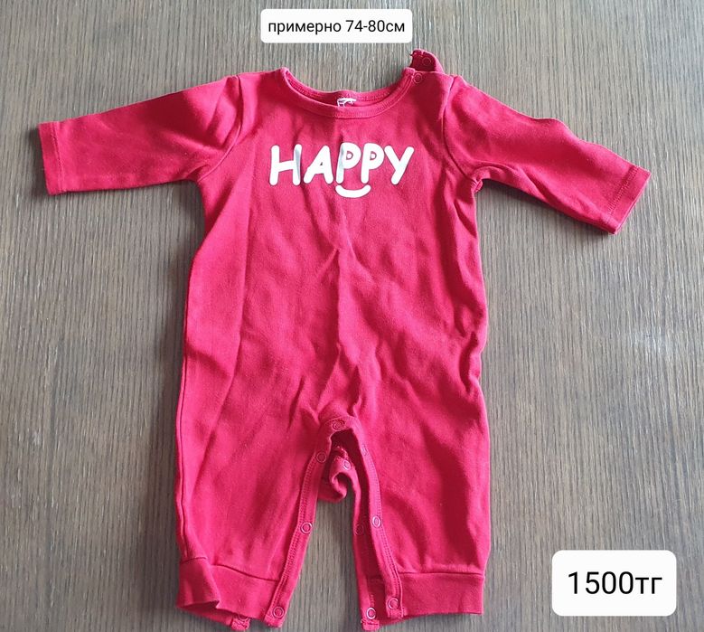 Продам одежду для новорождённых