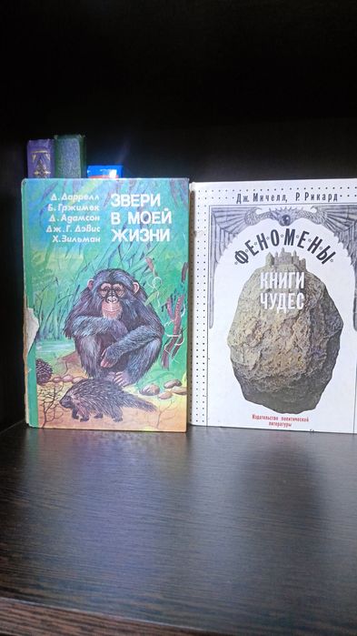 Продам книги советского издания