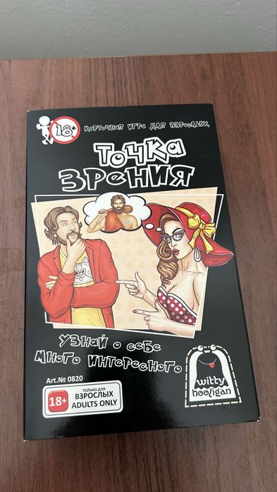 Настольная игра (4 игры вместе)
