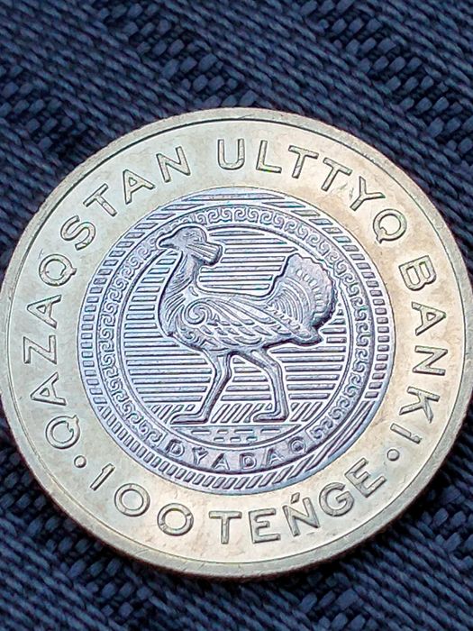 Монеты Казахстана.