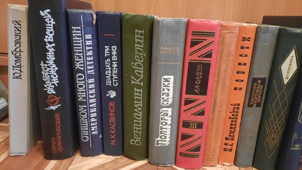 Продам книги разные
