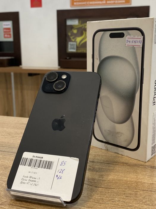 Iphone15 /0-0-12/Актив Ломбард