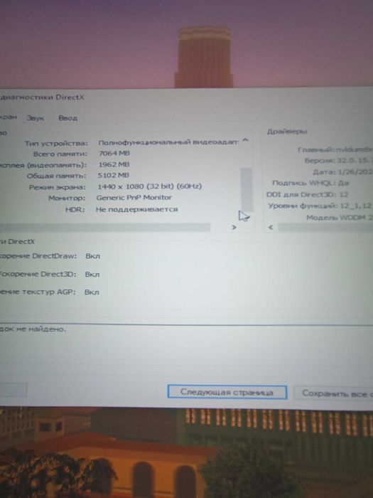 Игровой компьютер Zttech