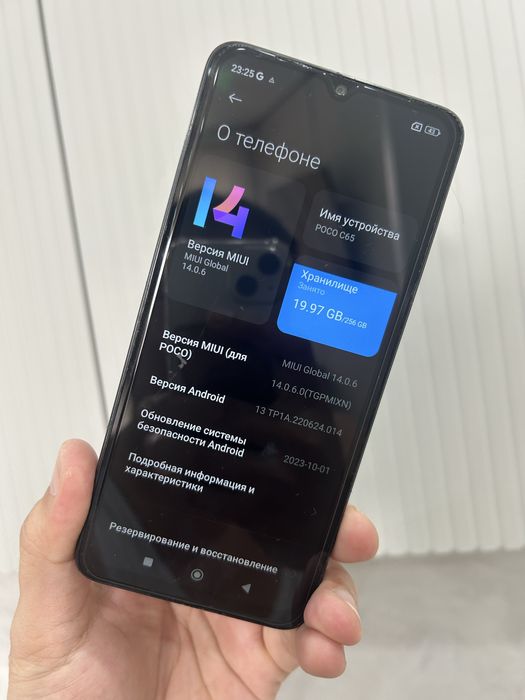 Poco C65 256GB телефон