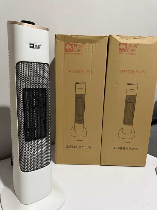 Обогреватель /Abagrivarel/Isitgich/Pechka/