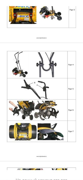 Мотокультиватор Hobby500