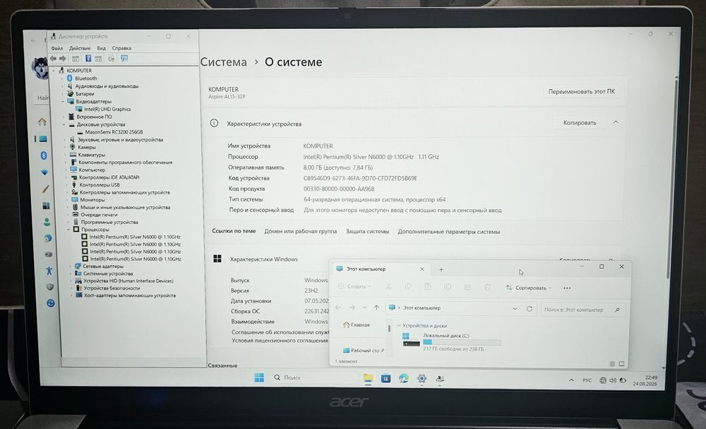 Acer Lite 15 UltraBook 2025!