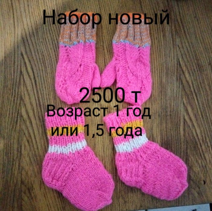 Продаю вещи недорого