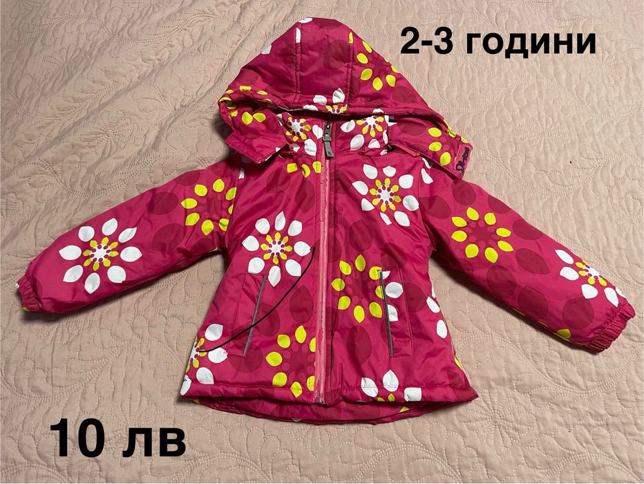 Зимни детски якета