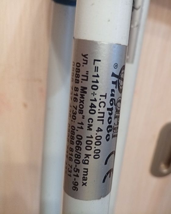 Продавам патерици