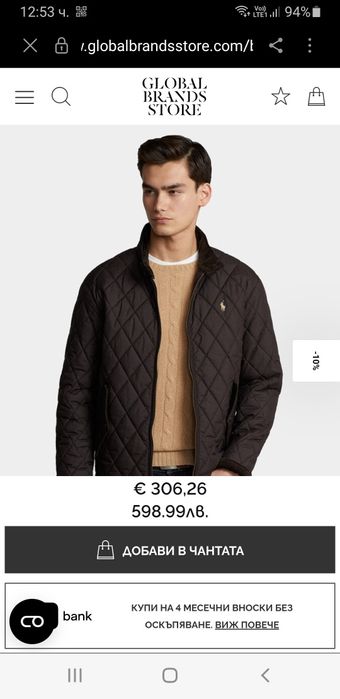 POLO Ralph Lauren Primaloft  S / М НОВО! ОРИГИНАЛ! Мъжко Преходно Яке!