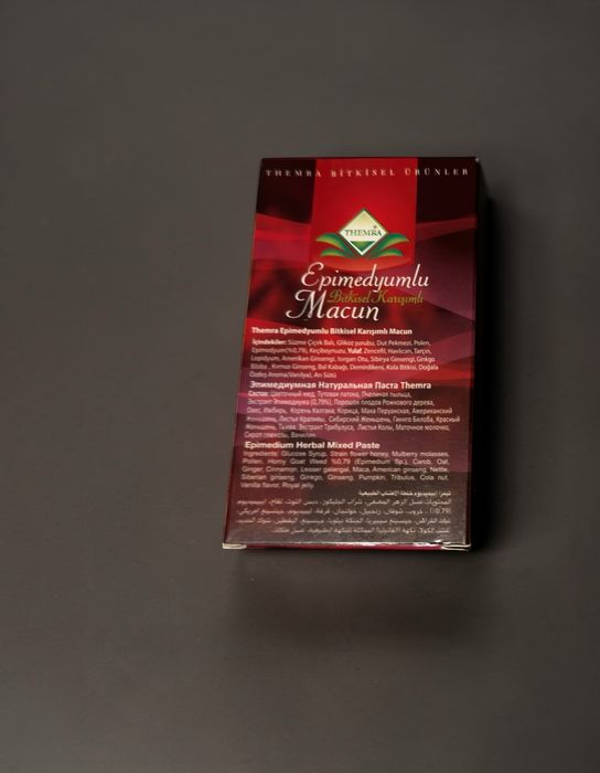 Magiun 18 plicuri