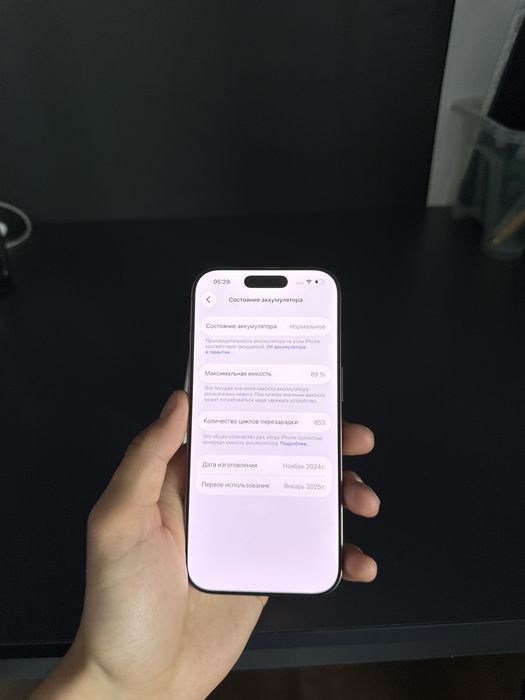 iPhone 16 Pro 1TB Desert Titanium