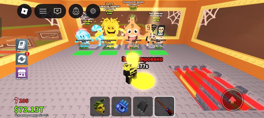 Брейнроты роблокс