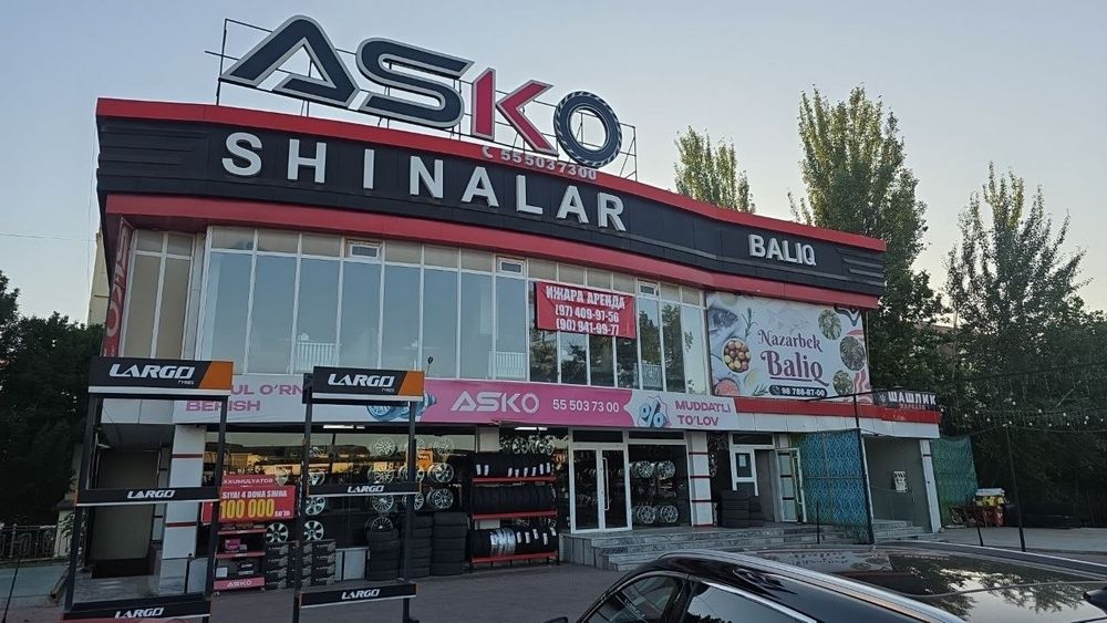 Арендага жой берилади