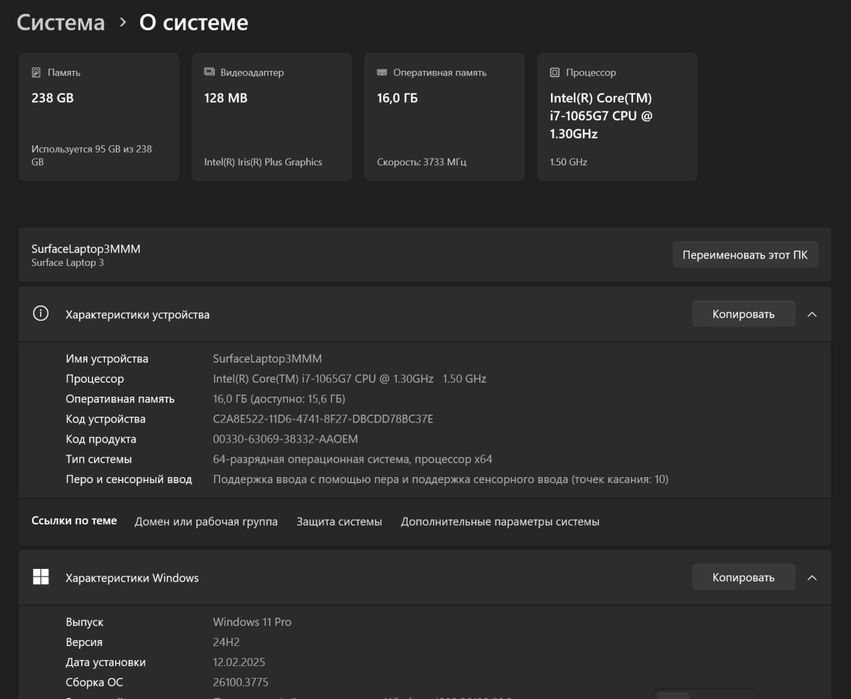 Microsoft Surface laptop 3