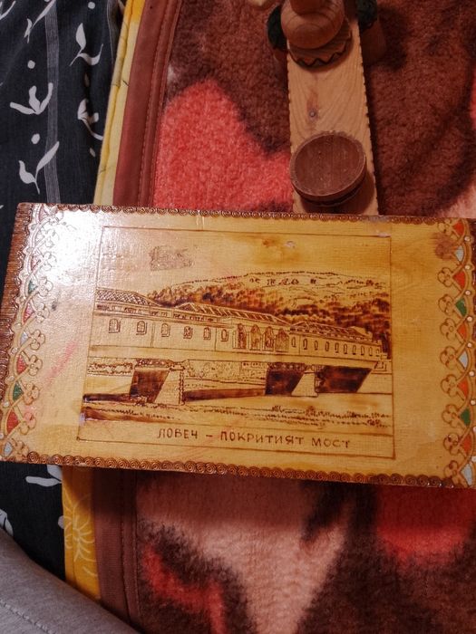 Стари предмети от нашето детство