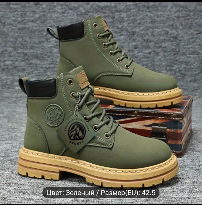 Эркаклар поябзали Zhenyue