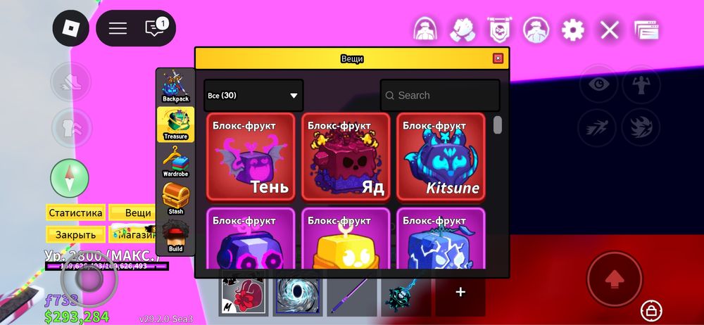 Обмен на фрифаер аккаунт