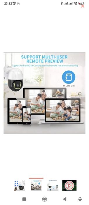 Установка видеонаблюдения