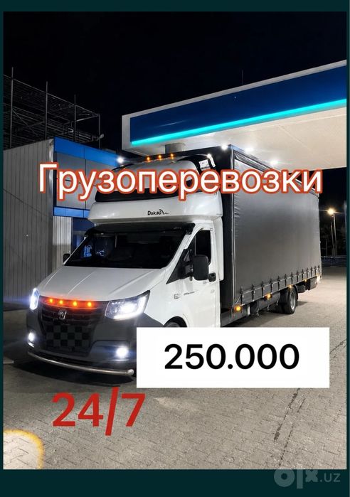 Gazel yuk tashish  xizmati dastafka mavjud gurzavoy yuk tawiw