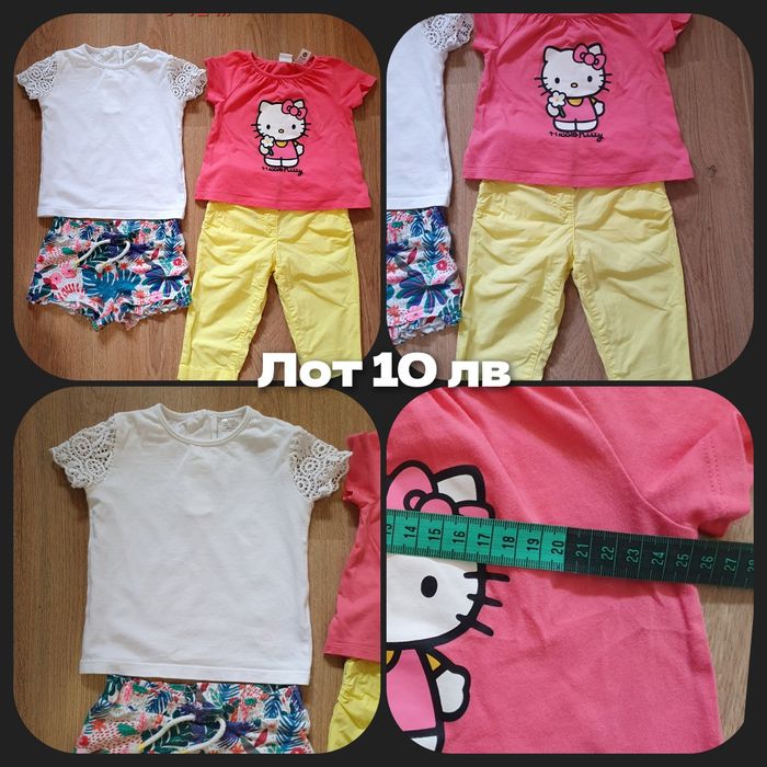 Лот за момиче 6-9,9-12 м, 18-24 м, 1,2 години.