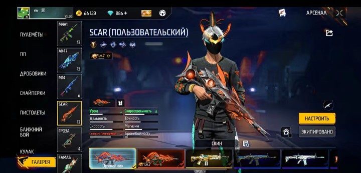 Фри фаер аккаунт обмен