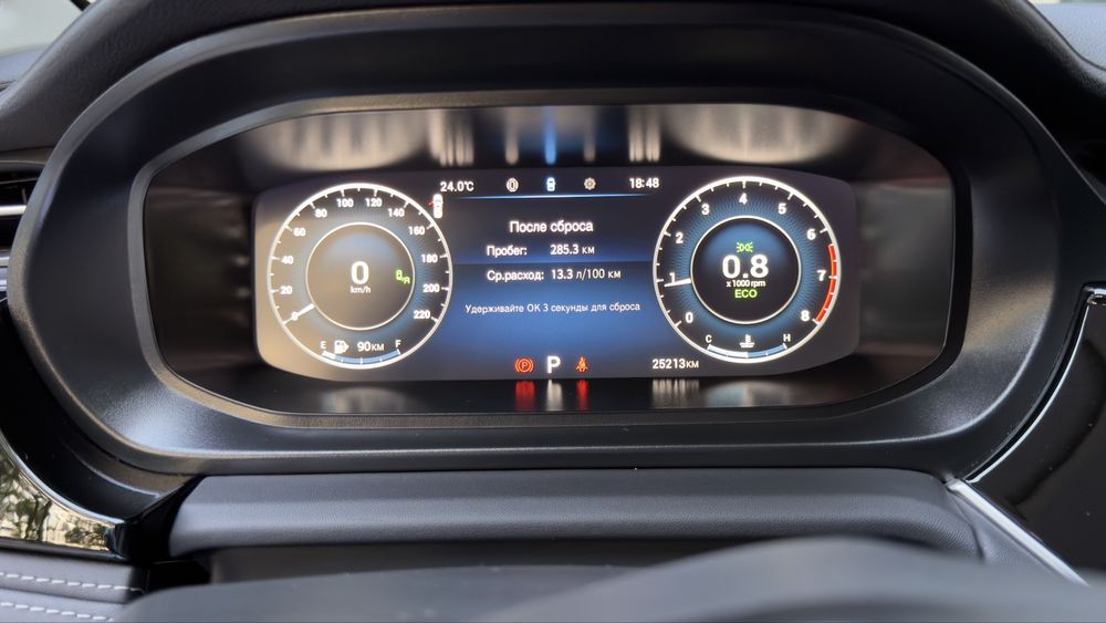 CHERY ARRIZO 6 pro 2025 (последняя позиция)