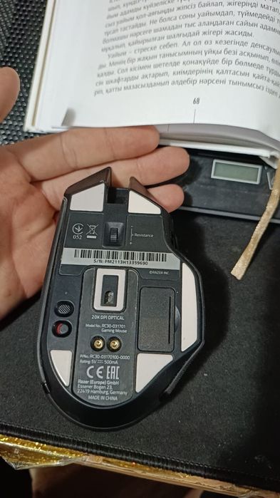 Razer Basilisk Ultimate