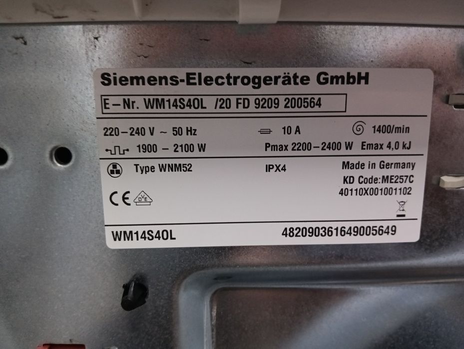 Като нова пералня Сименс Siemens IQ 700 A+++ 8кг 2 години гаранция!