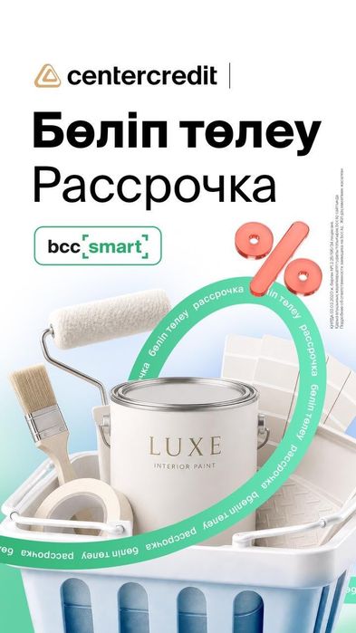 Изготовление пластиковых изделий