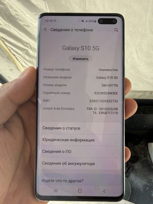 Samsung S10,5 telfon sotaman